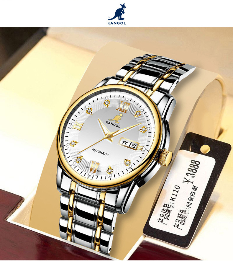 英国品牌坎戈尔袋鼠kangol全自动机械表男士手表学生防水-k110