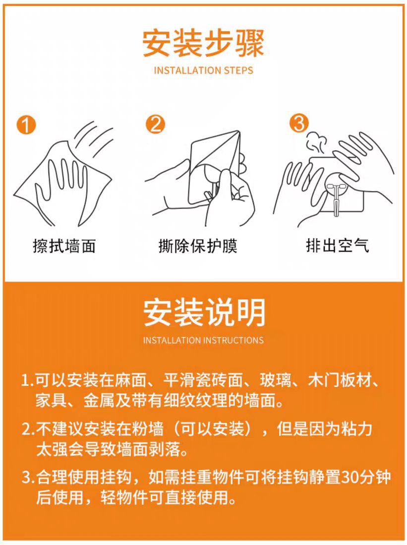 免钉强粘无痕挂钩创意新品防水厨卫门后衣帽高粘pu硅胶无痕挂钩