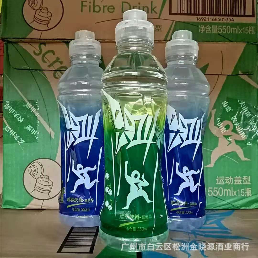农夫山泉 尖叫纤维型多肽型运动水果风味饮料550ml*15瓶批发