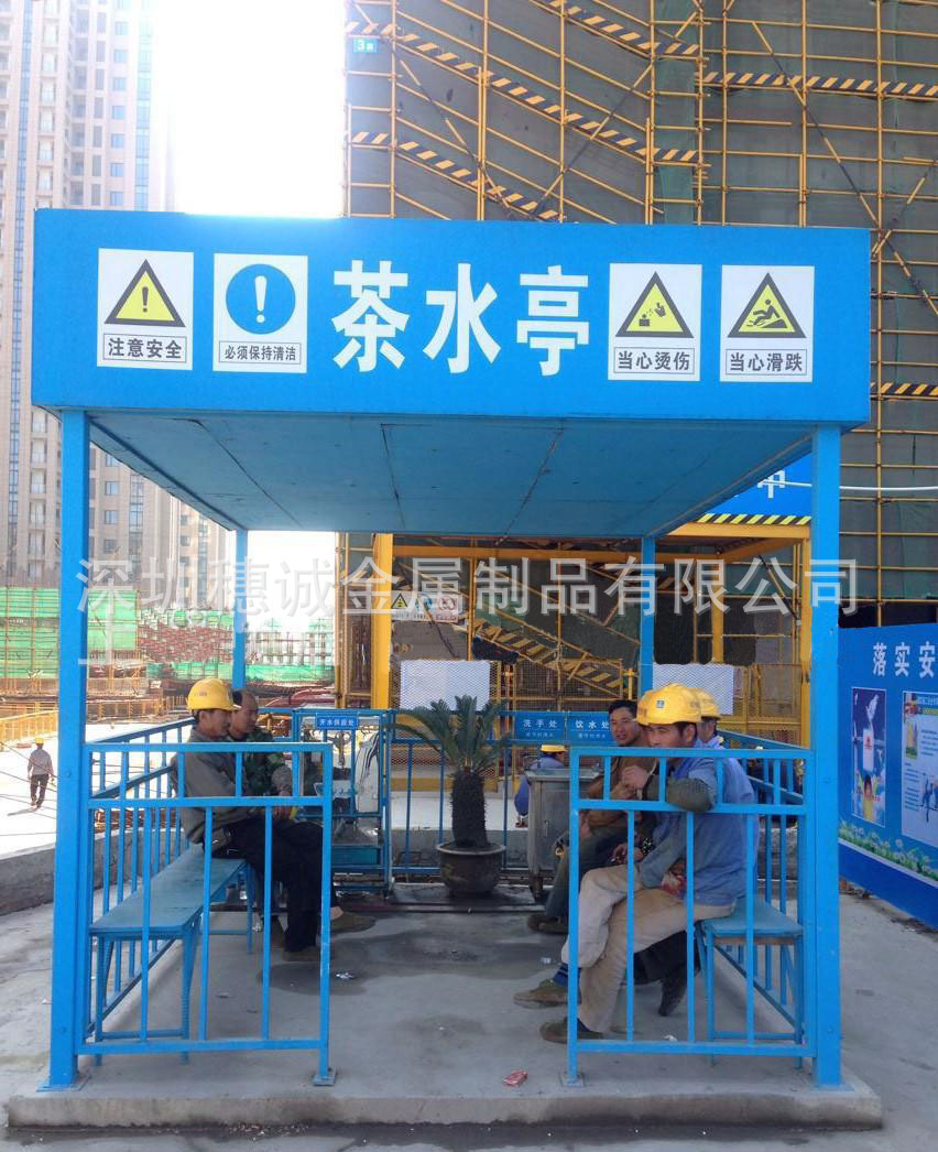 工地茶水亭组装式茶水亭工人休息厅工地六角亭安全通道防护棚定制