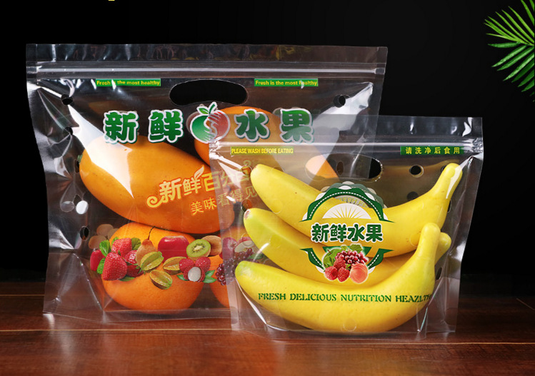 水果包装袋塑料保鲜袋提子樱桃食品袋子加厚透气孔自封手提袋定制