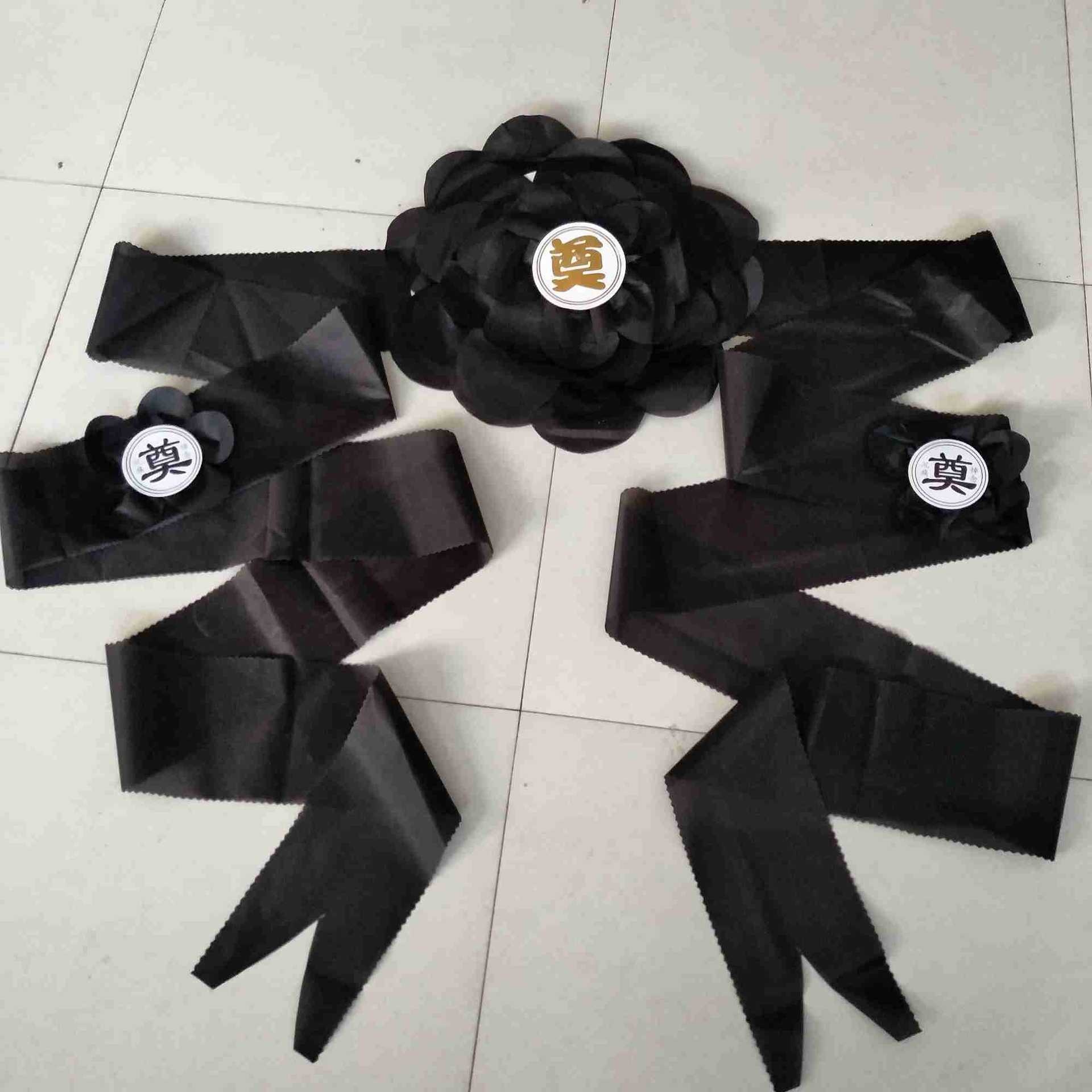 王艳梅殡葬用品批发大车花灵堂花遗像花黑纱孝牌灵堂布胸