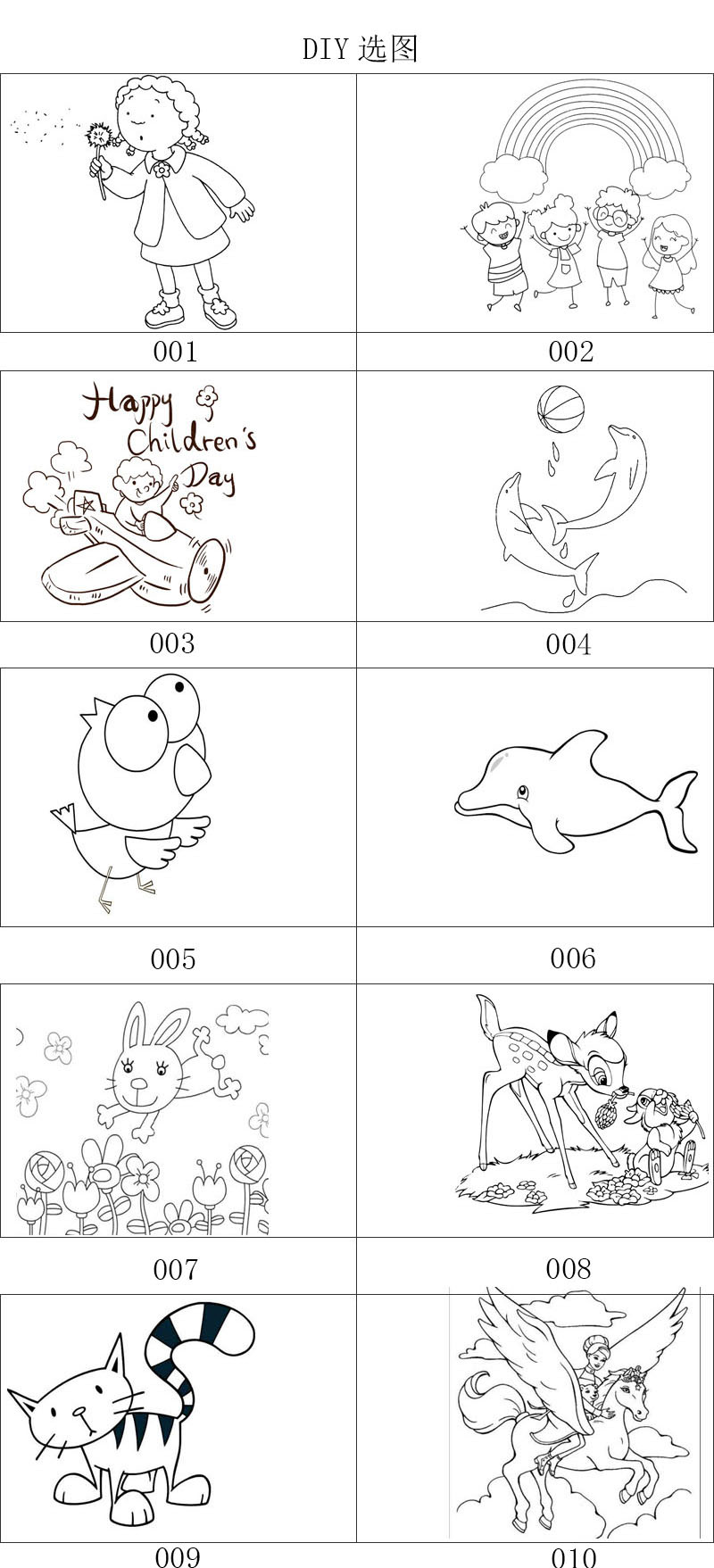 热销儿童手绘画帆布袋diy手绘填色空白涂鸦包 手提袋定制6安