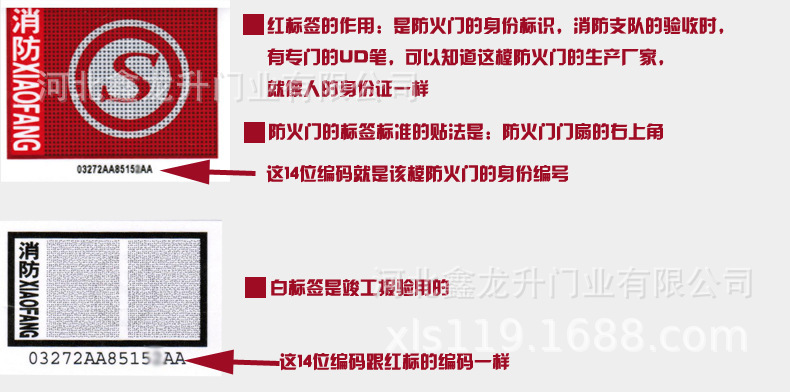 甲级木质防火门木质乙级防火门丙级木质防火门钢框木扇钢木防火门