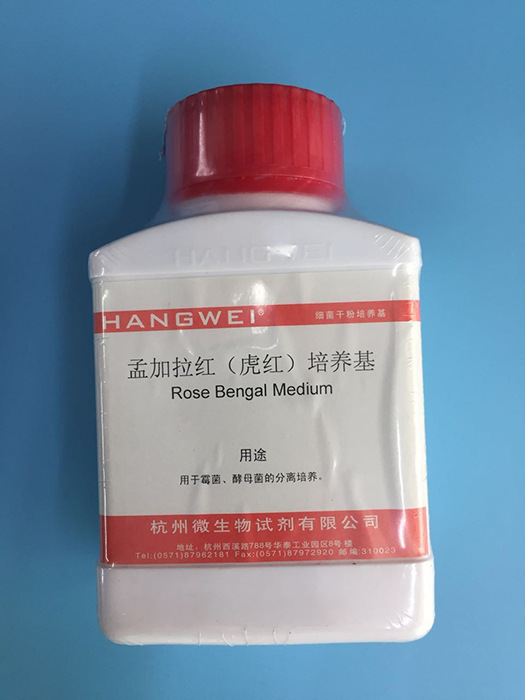 杭微孟加拉红虎红培养基250g虎红培养基
