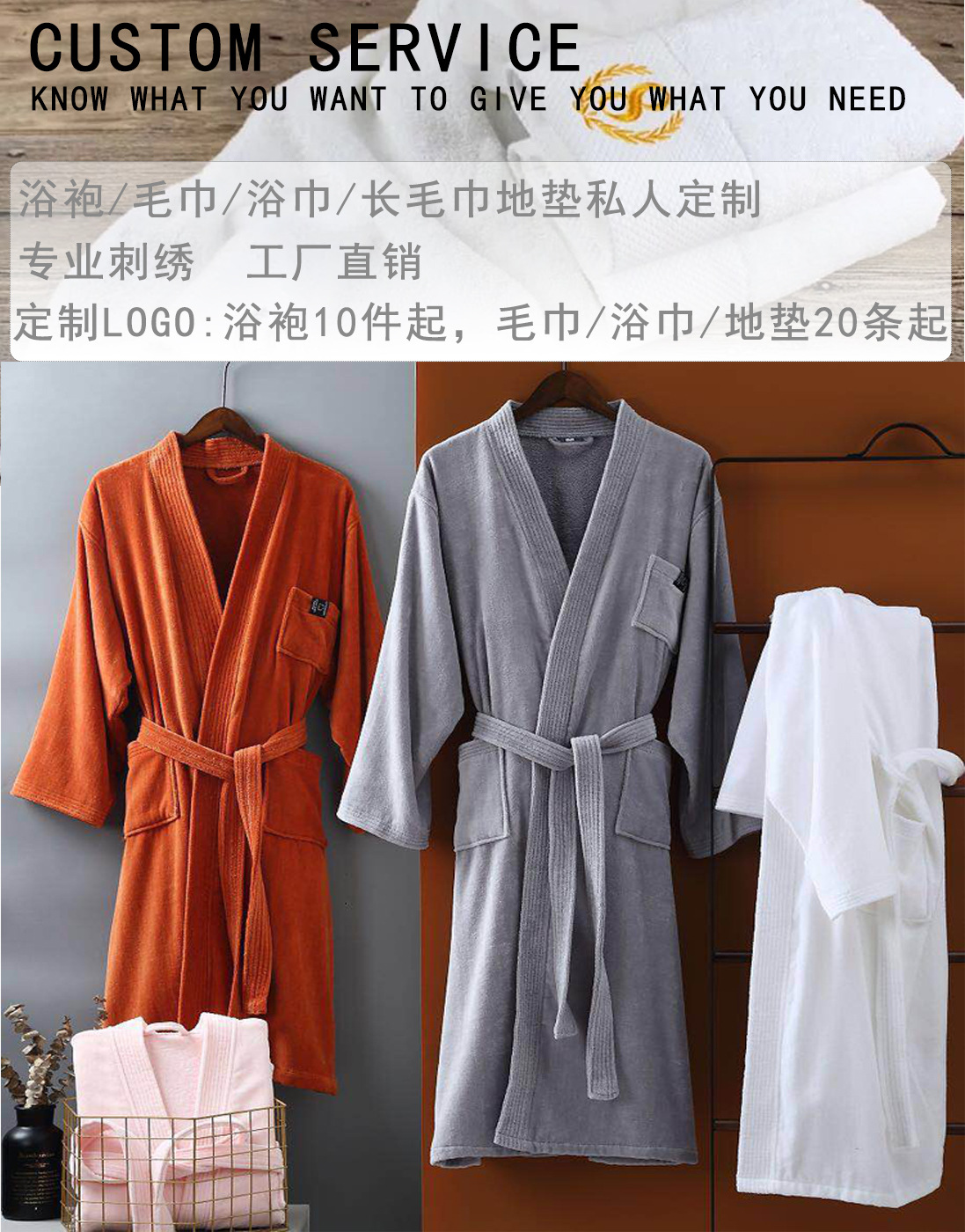 厂家星级酒店浴袍白色割绒浴衣睡袍女睡衣薄款割绒长款纯棉可定制