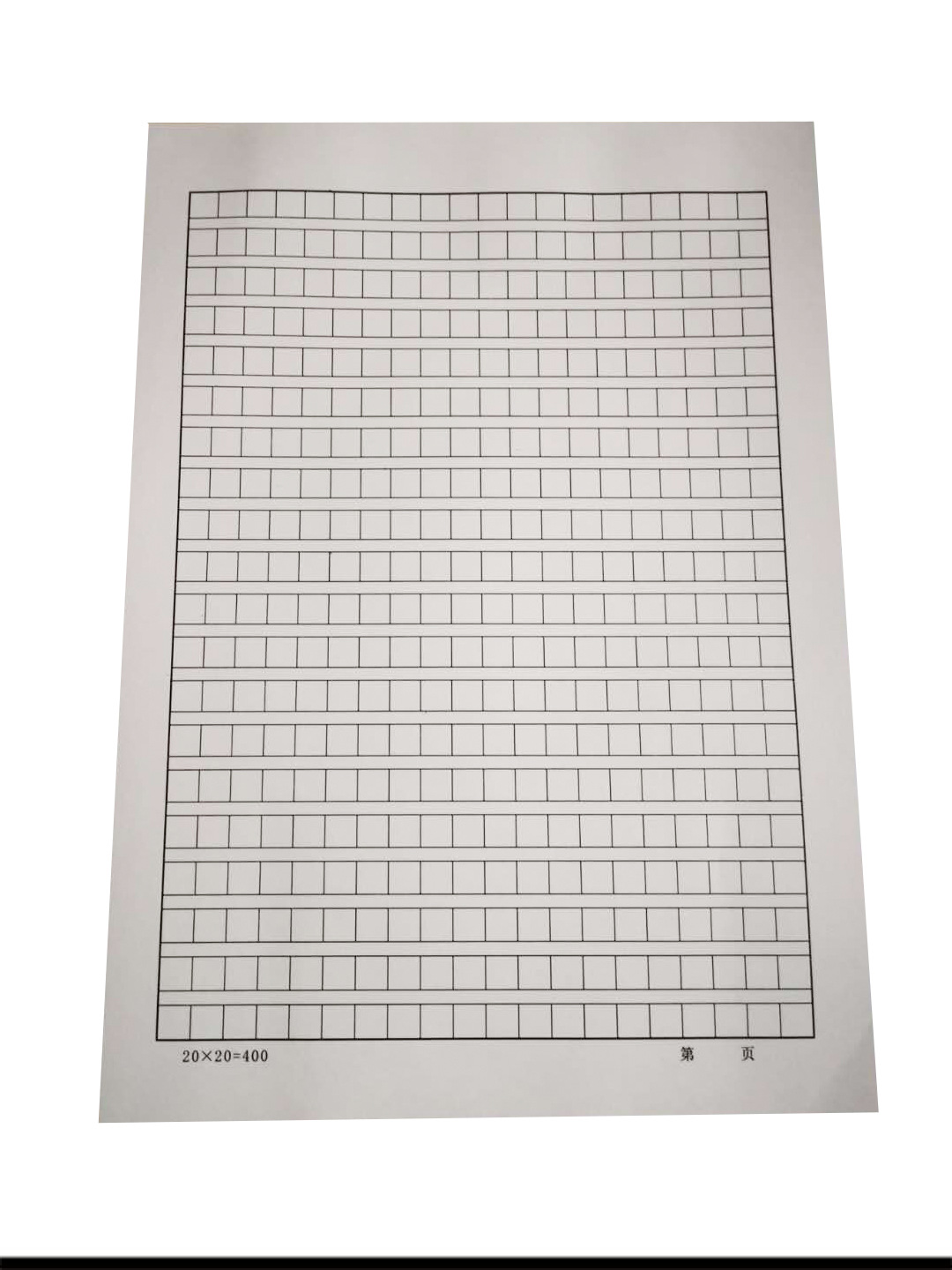 300字申论答题纸20×15红色绿色黑色方格纸400格大学生20×20稿纸