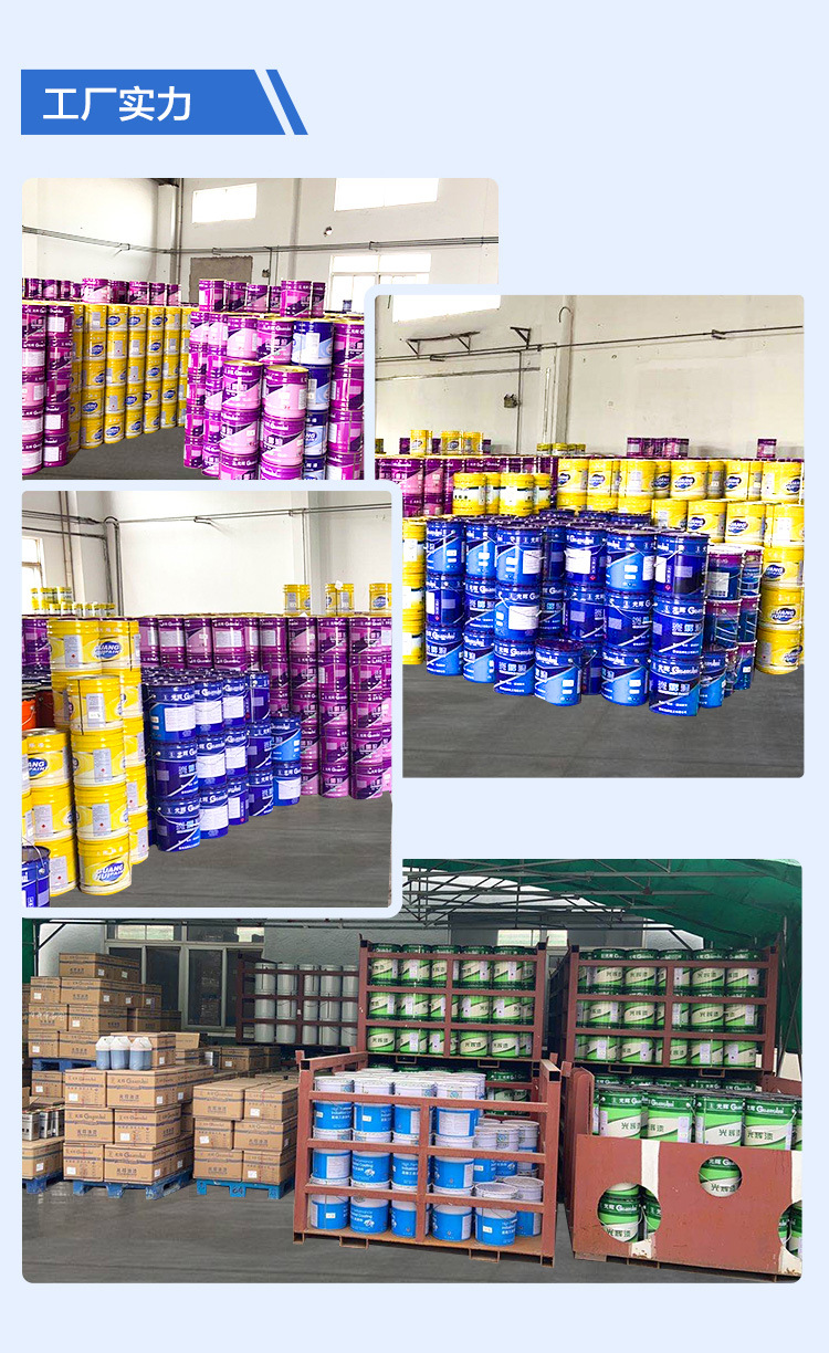 常州光辉牌环氧云铁中间漆 钢结构防锈漆 环氧云铁防锈中间漆厂家