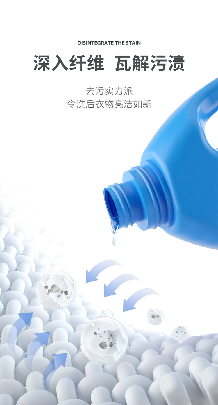 五羊婴儿抑菌洗衣液 多规格选择:1.2kg*2/500g*5/1.2kg 500g*2