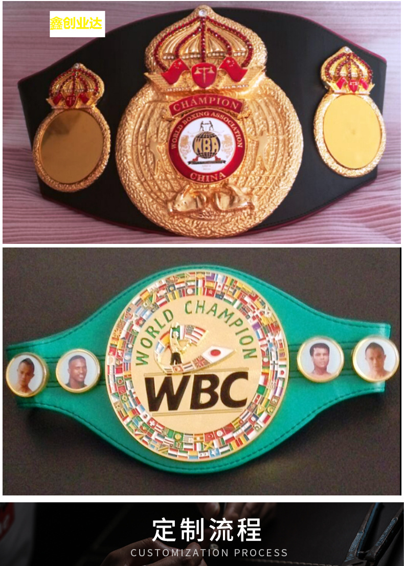 拳击比赛金腰带制作 订做拳王金腰带 wbawbc wbo金腰带有现货