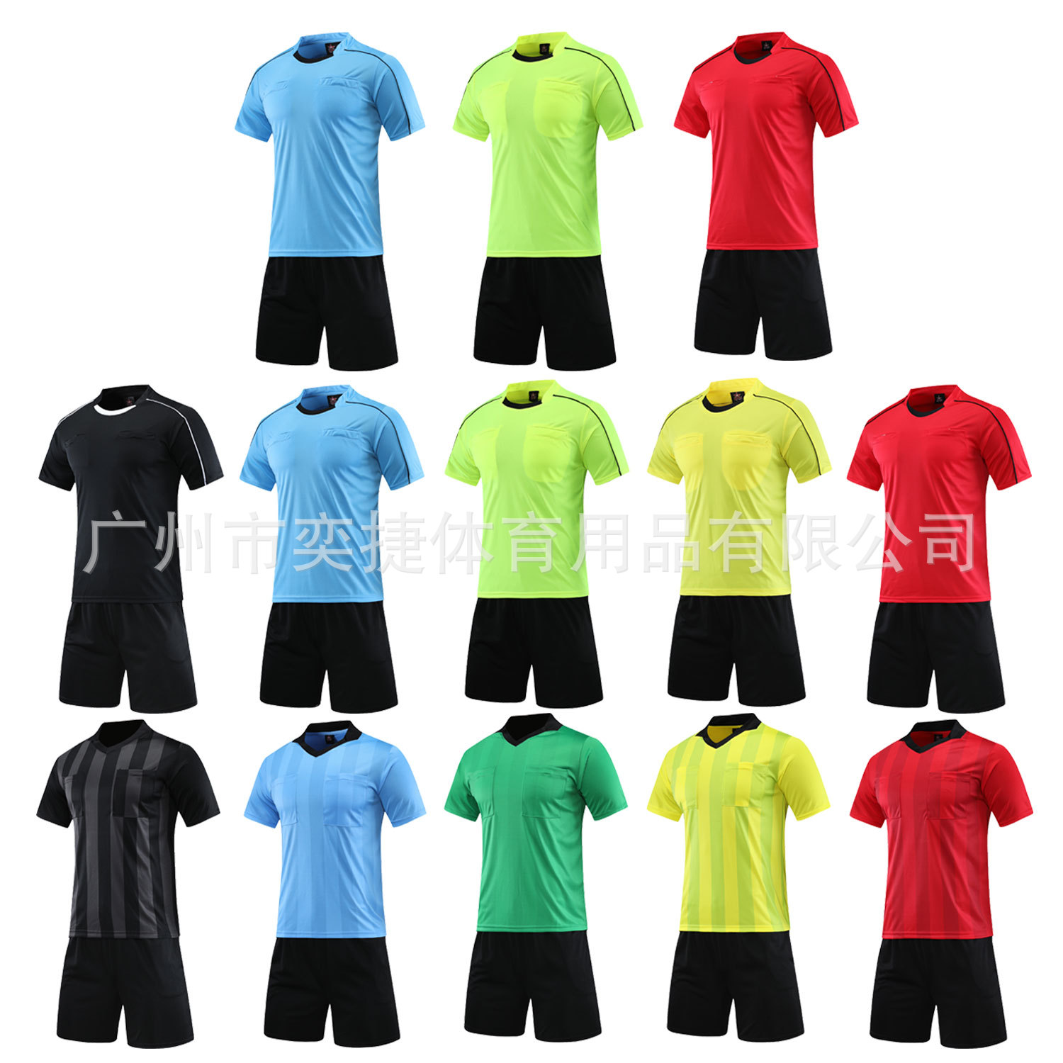 厂家直销新款足球裁判服套装教练专业裁判球衣装备男女专业比赛服