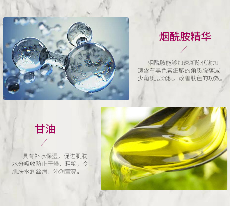 岚色烟酰胺樱花补水保湿香水身体乳魅力男女滋润防干身体护理