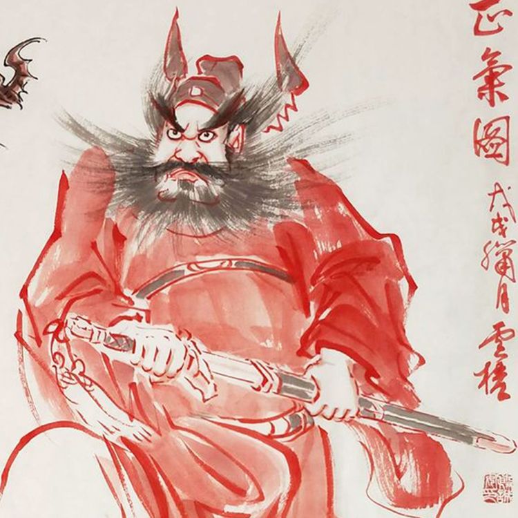 钟馗画像镇宅辟邪挂画风水玄关装饰画门神赐福开光神像丝绸卷轴画