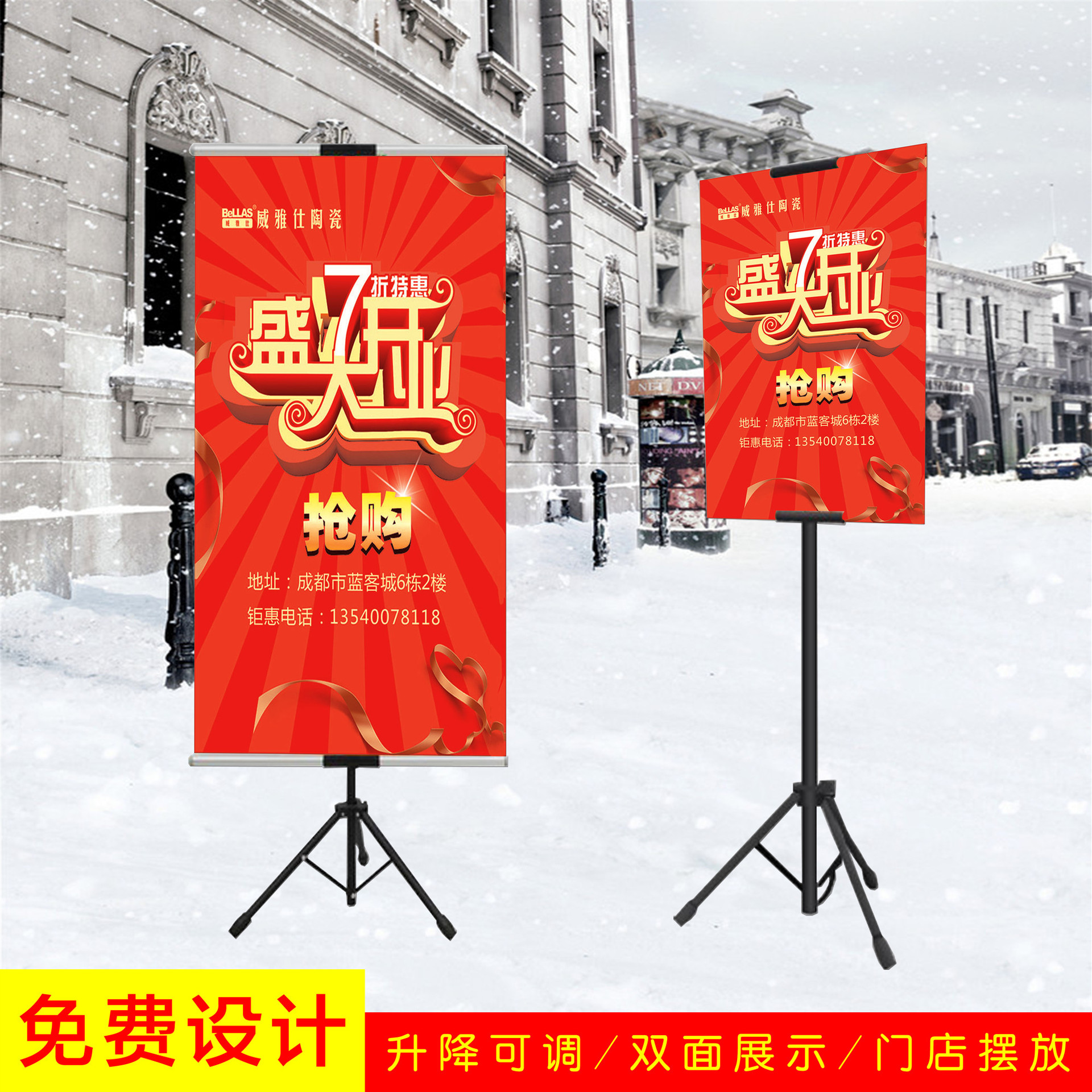 铁质三角双面升降挂画架海报架kt板展架广告pop展架三脚架铁展架