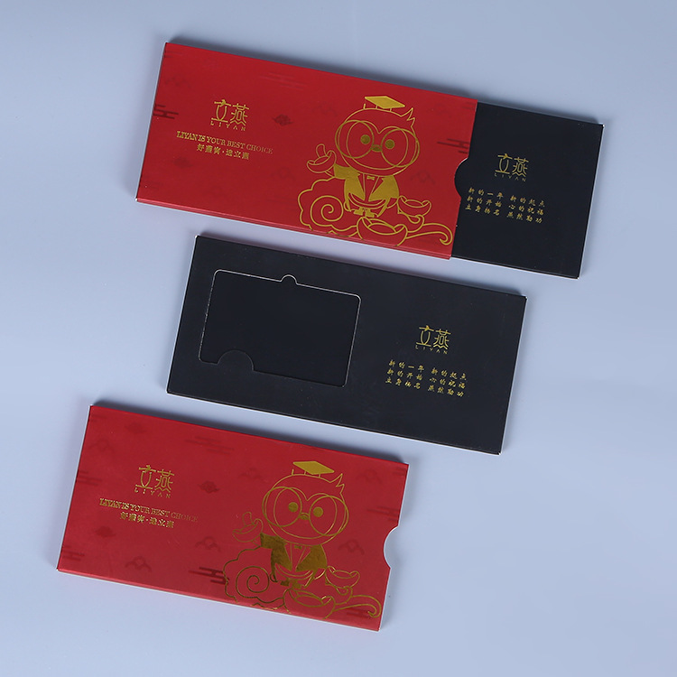 现货卡套海鲜燕窝提货卡会员卡包装盒燕窝礼品卡套