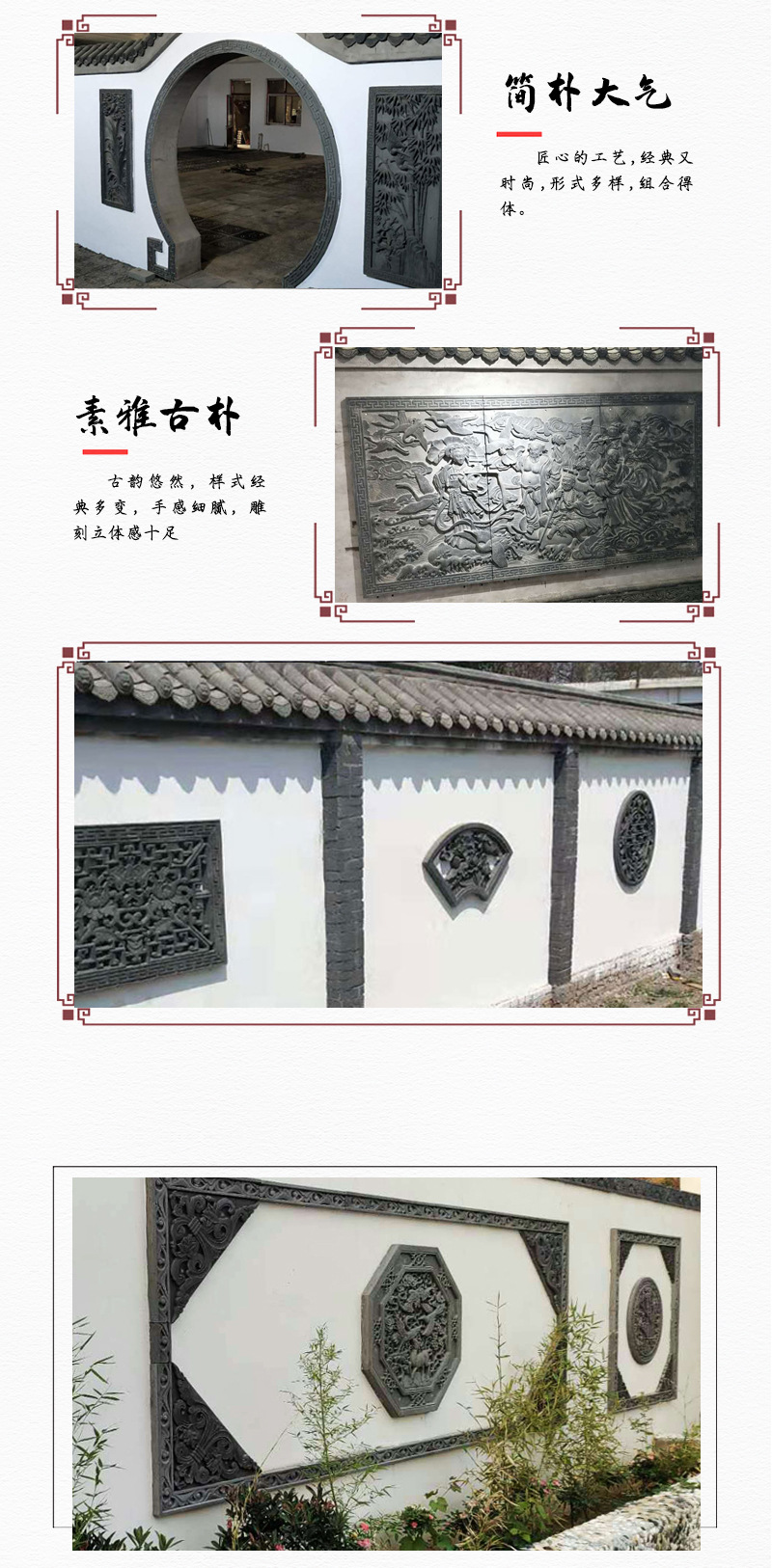 现货供应二十四孝砖雕 中式迎门墙砖雕挂件 古建长方形砖雕浮雕