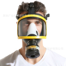 柱形黄边防毒面具 喷漆消防农药化工可接导气管滤毒罐防毒全面罩