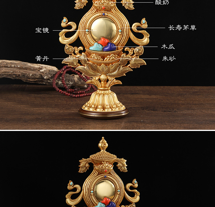 八瑞物组合纯铜供品七珍八宝吉祥物集合精品具供品摆件