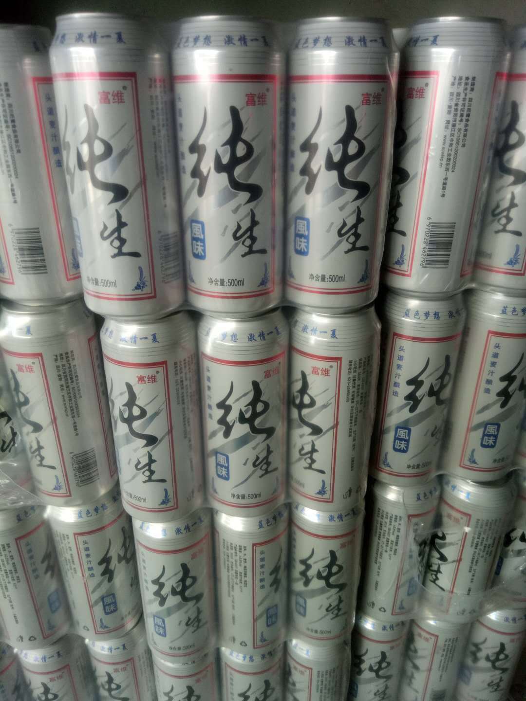 【川酒王】-川酒王厂家,品牌,图片,热帖-阿里巴巴