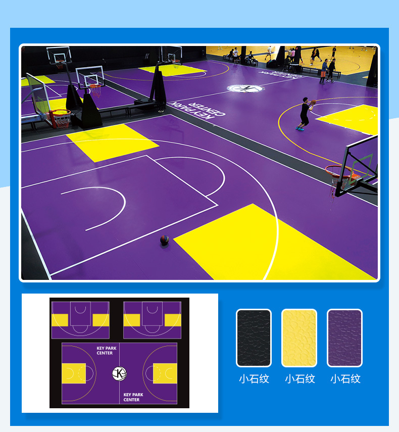 劲踏篮球场地胶室内pvc运动地板羽毛球防滑地垫耐磨塑胶地板卷材