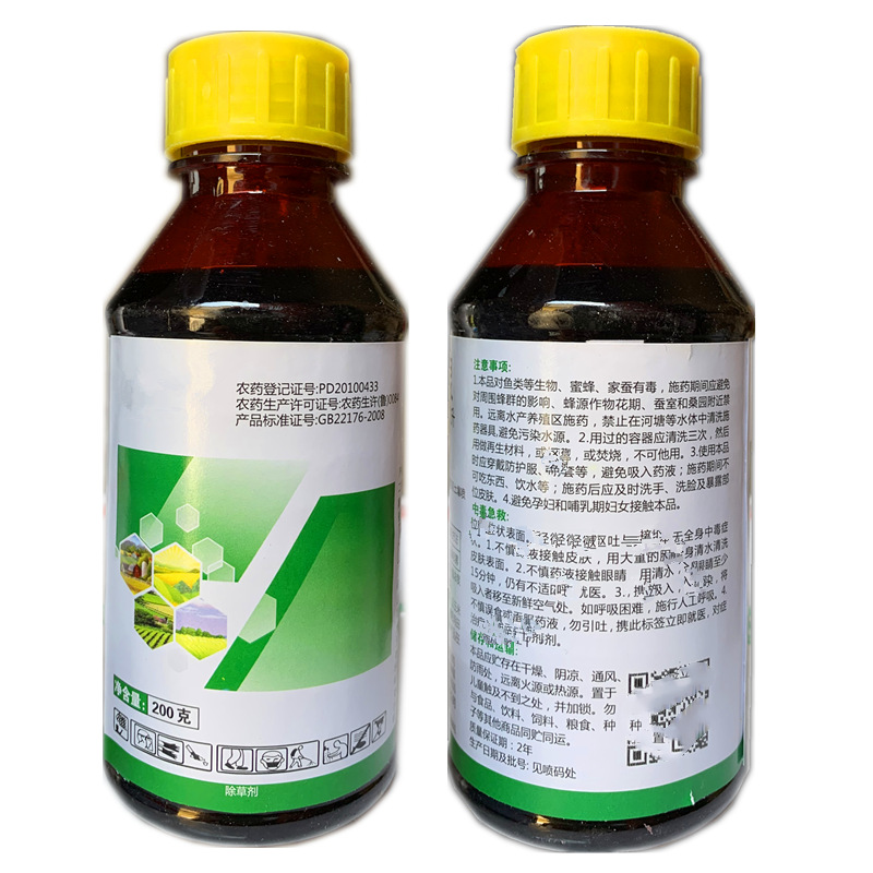 33%二甲戊灵 葱姜蒜棉花花生大豆苗木花卉苗前封闭除草剂 200克
