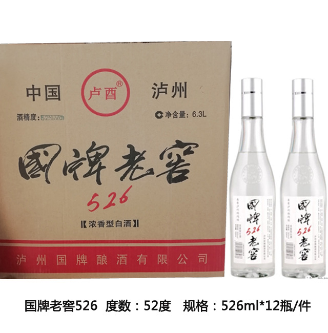 浓香型白酒马上定天下光瓶行动泸州白酒代理开发粮食酒