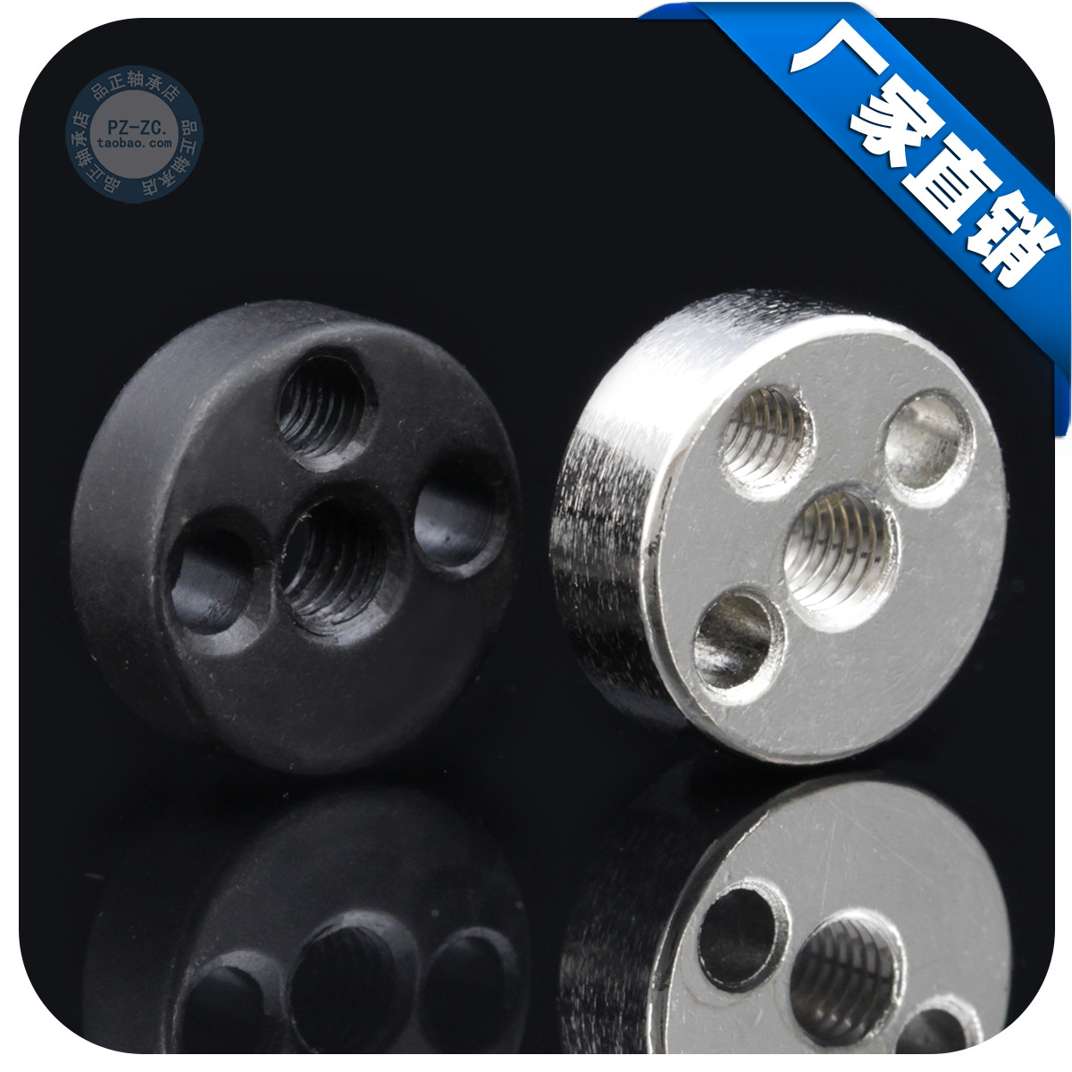 专用偏心轮 m4 m5 m6 绣花机 sg15 sg66 sg10 sg20 轴承偏心轮