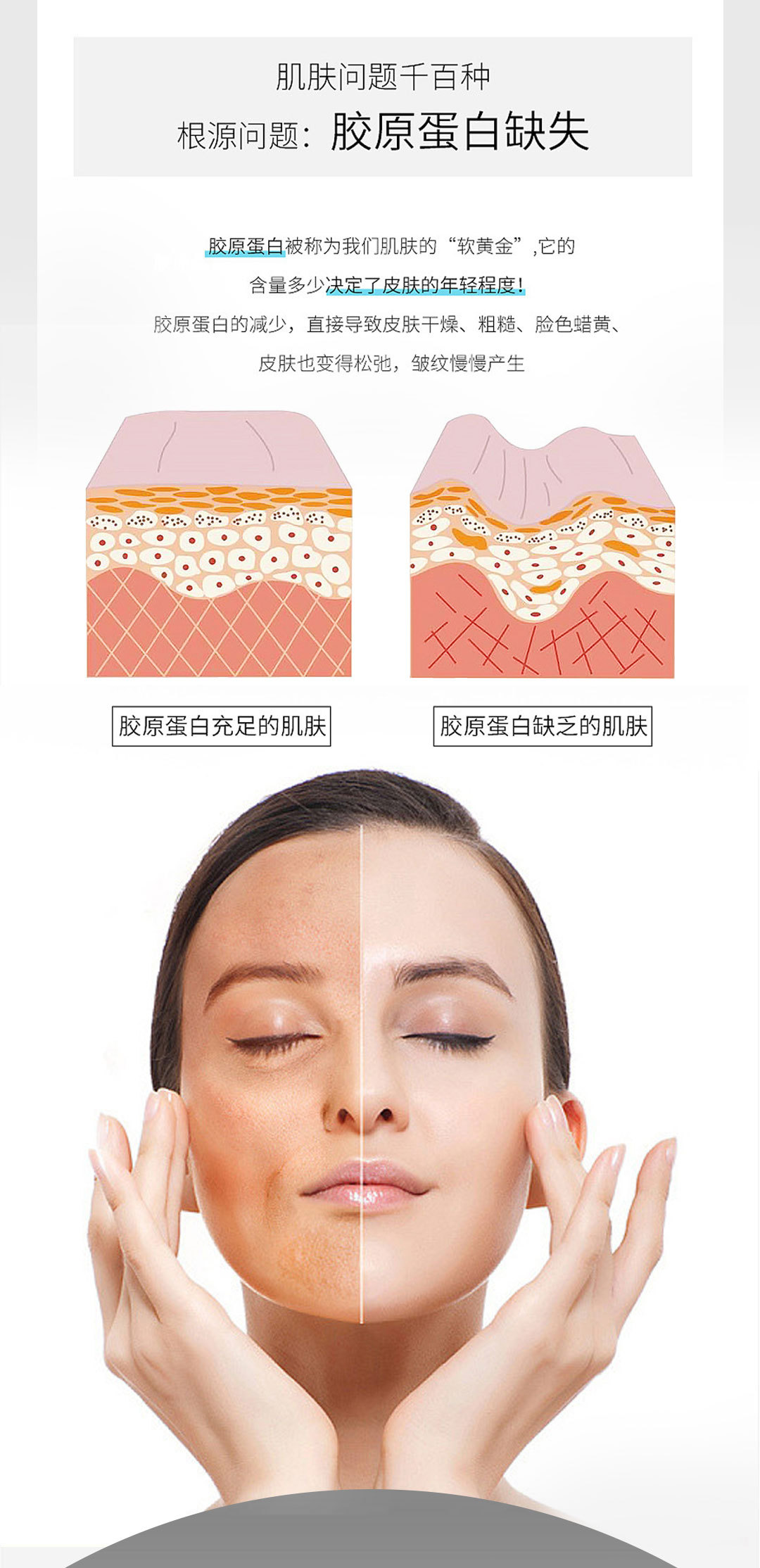 婴肌水光面膜补水滋养肌肤改善肤色面涂抹面部护肤仪可用