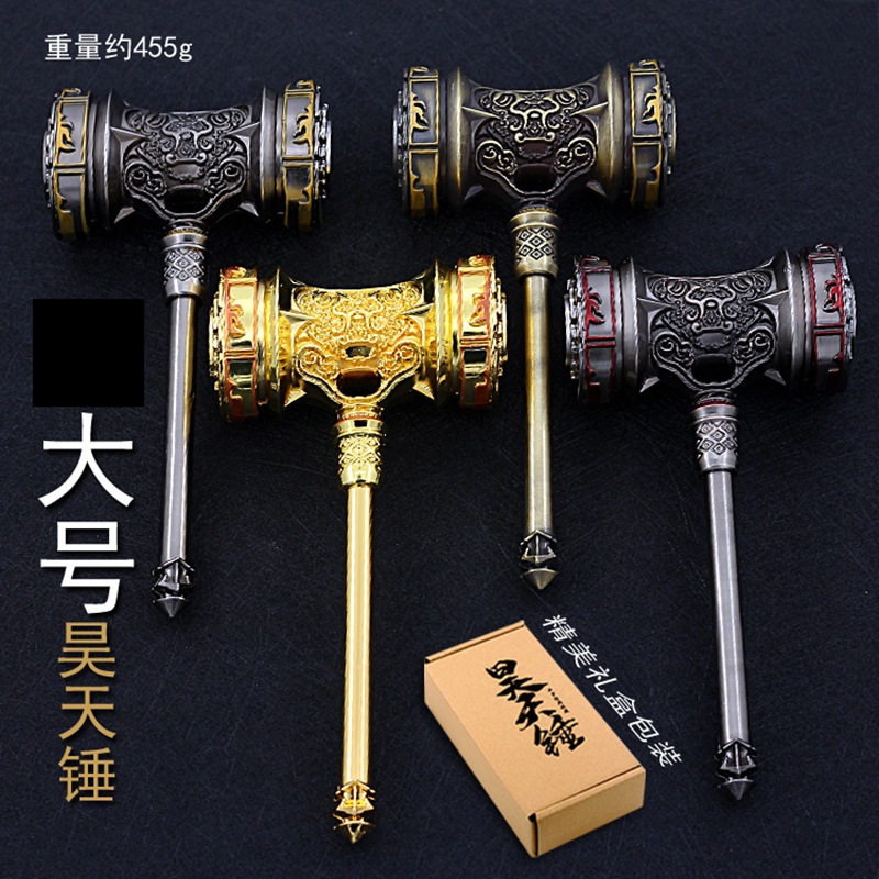 斗罗武器唐三兵器武魂昊天锤武魂真身兵器模型20厘米礼盒装