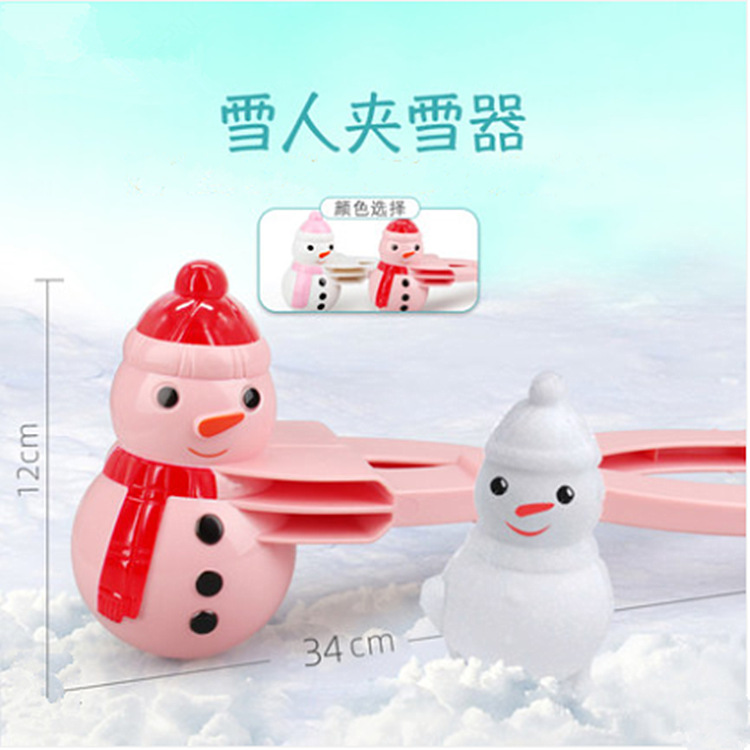 Children's Snow Tool Duck Snowball Clip Outdoor Snowball Fight Artifact Snowman Toy Set Adult Equipment