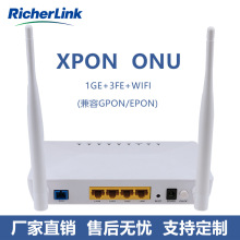 厂家直销4口 ONU GPON/XPON 1GE+3FE+WIFI光猫终端设备光纤猫批发