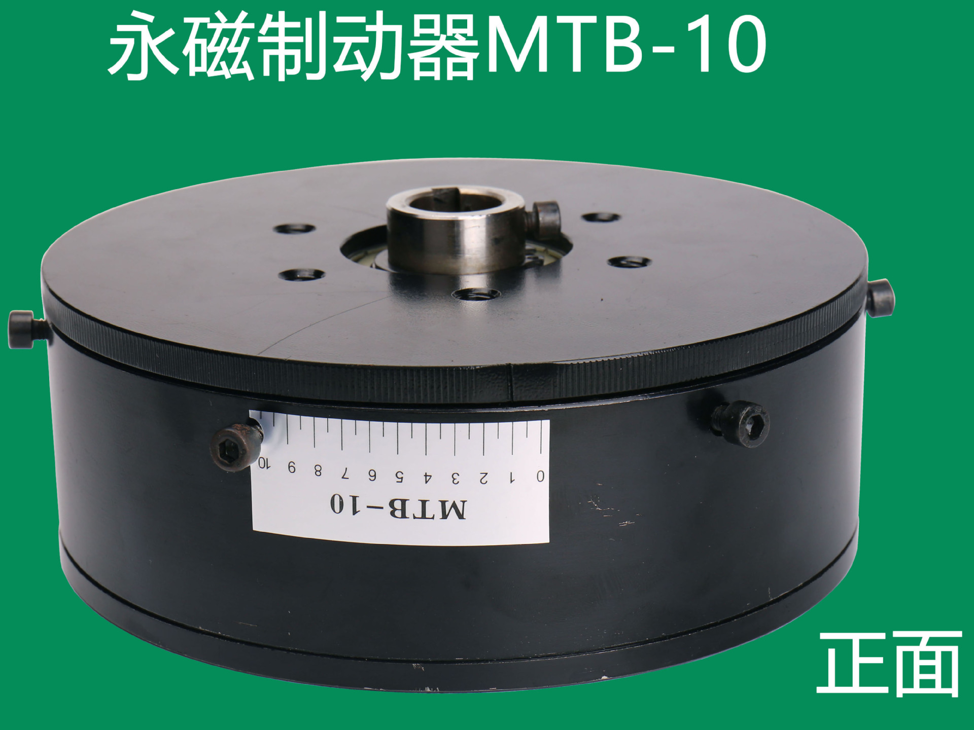 特大6牛米扭矩控制器 永磁阻尼器mtb-10空心轴