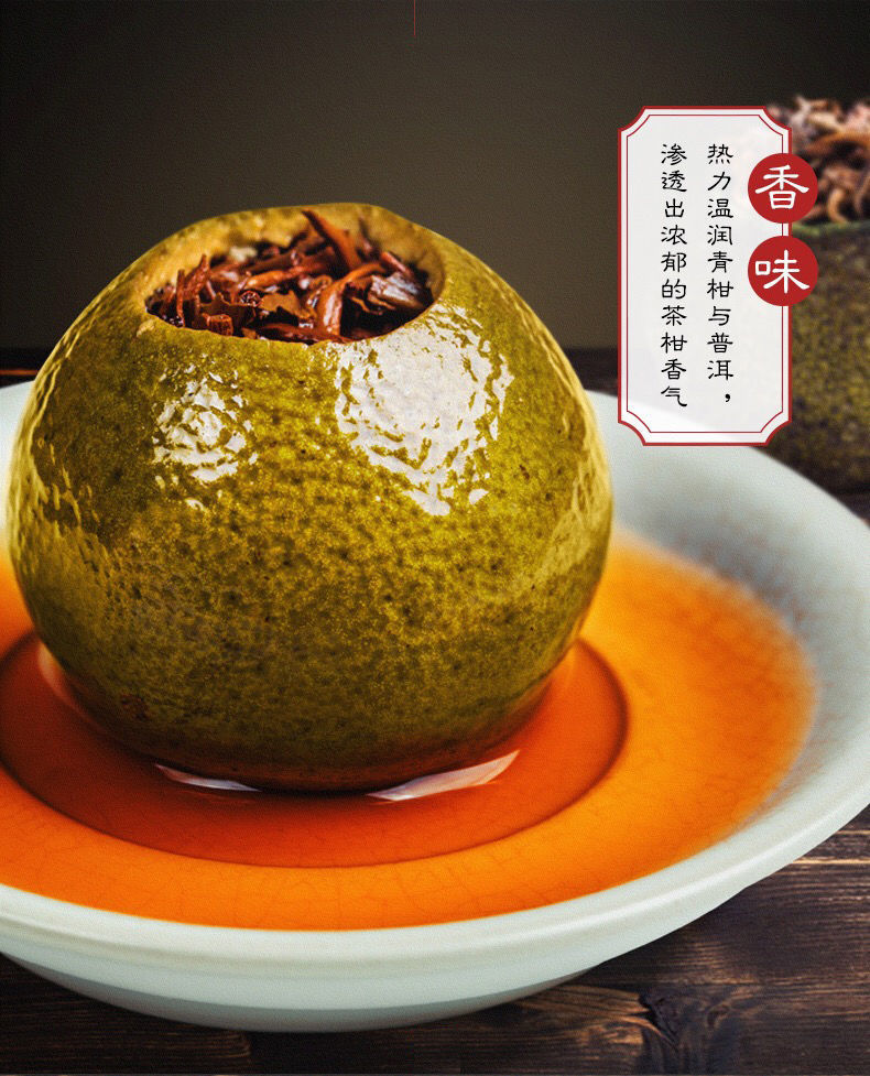 正宗新会小青柑茶叶特级青皮宫廷普洱茶陈年陈皮熟茶礼盒装礼物