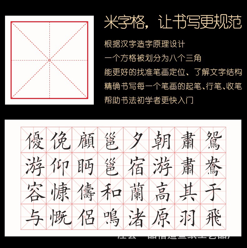 米字格宣纸书法专用纸半生熟毛笔书法练字纸作品纸考试练习纸批发