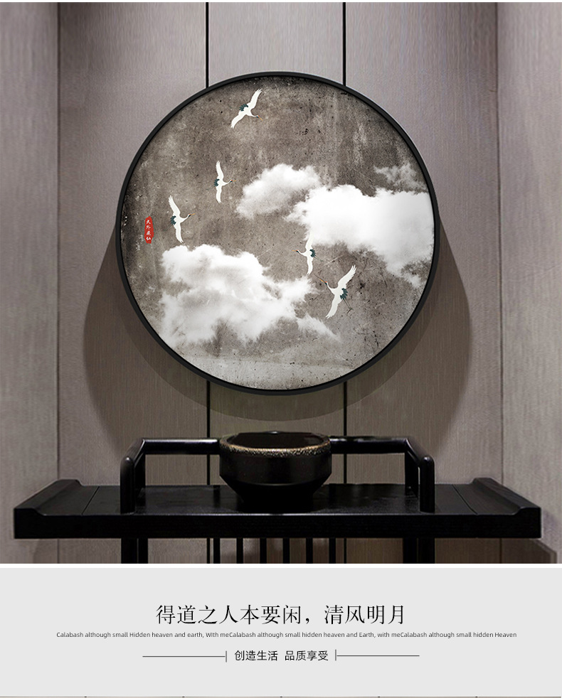 新中式玄关古典仙鹤装饰画饭店歺厅圆形壁画茶室禅意水墨仙境挂画