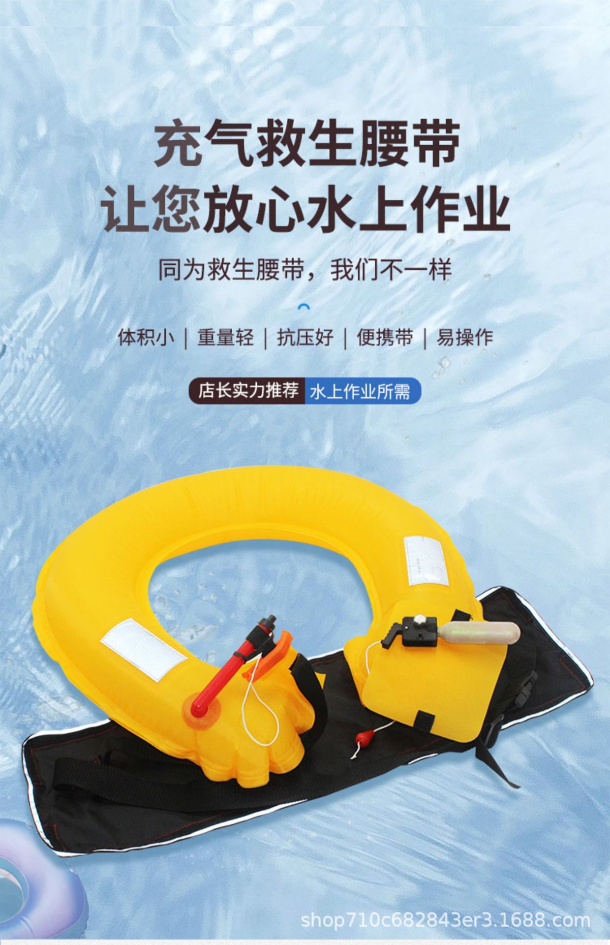 自动充气救生圈腰带式救生衣成人大浮力钓鱼浮潜便携气胀救生腰带