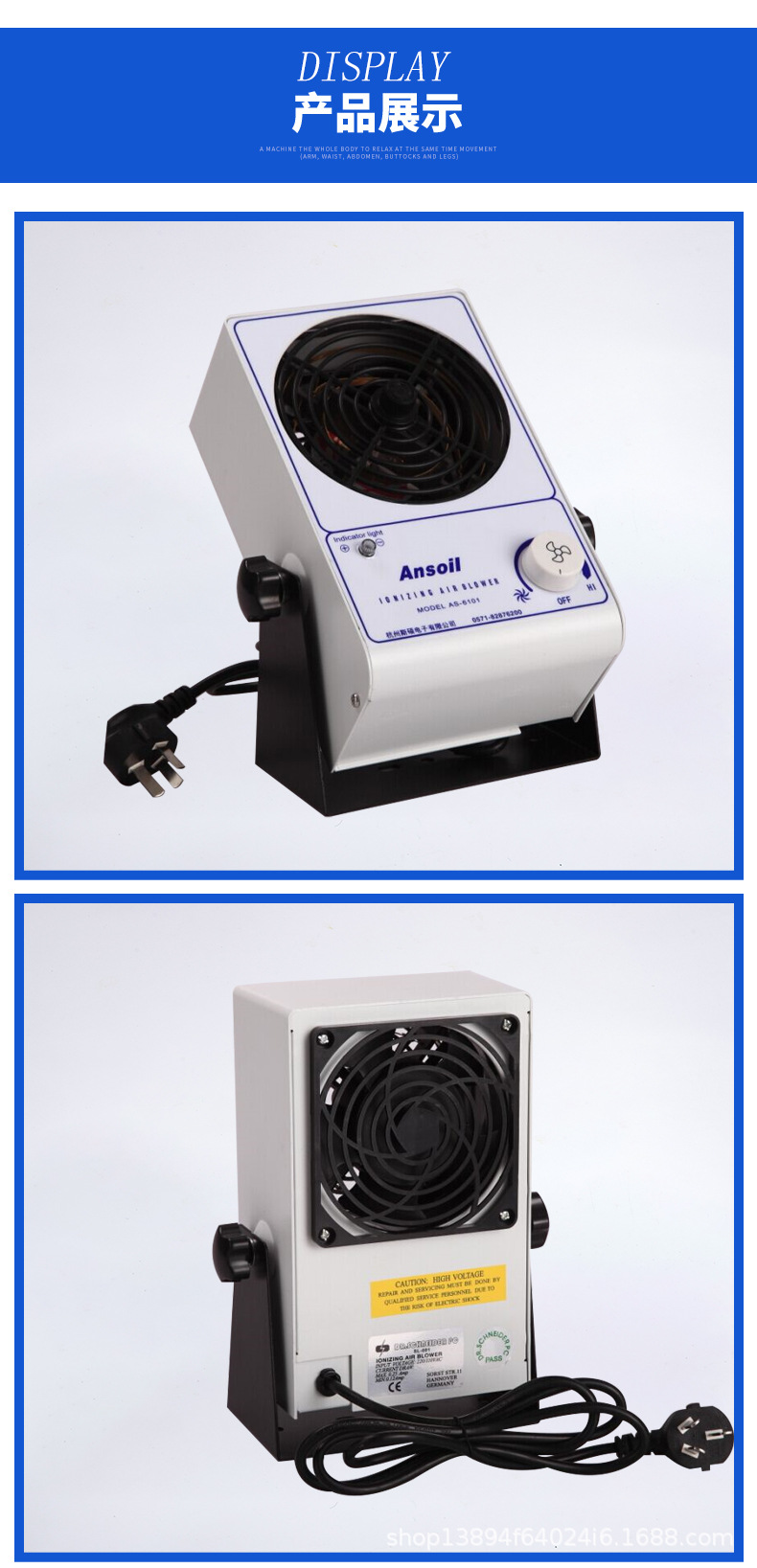 实验室静电离子风机电子工业设备除静电除尘离子风机