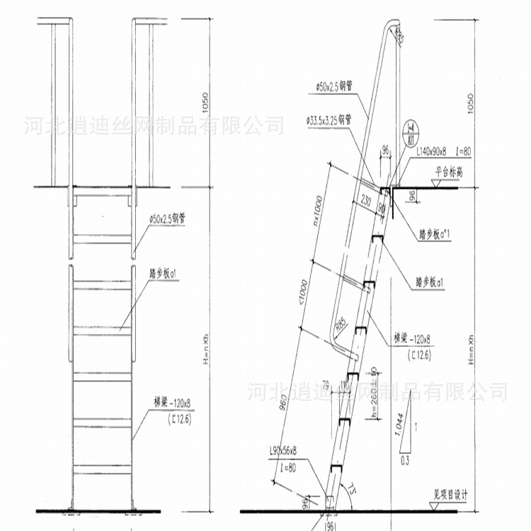 直爬梯护笼钢梯图集15j401 02j401 热镀锌板式钢螺旋梯 普通钢梯