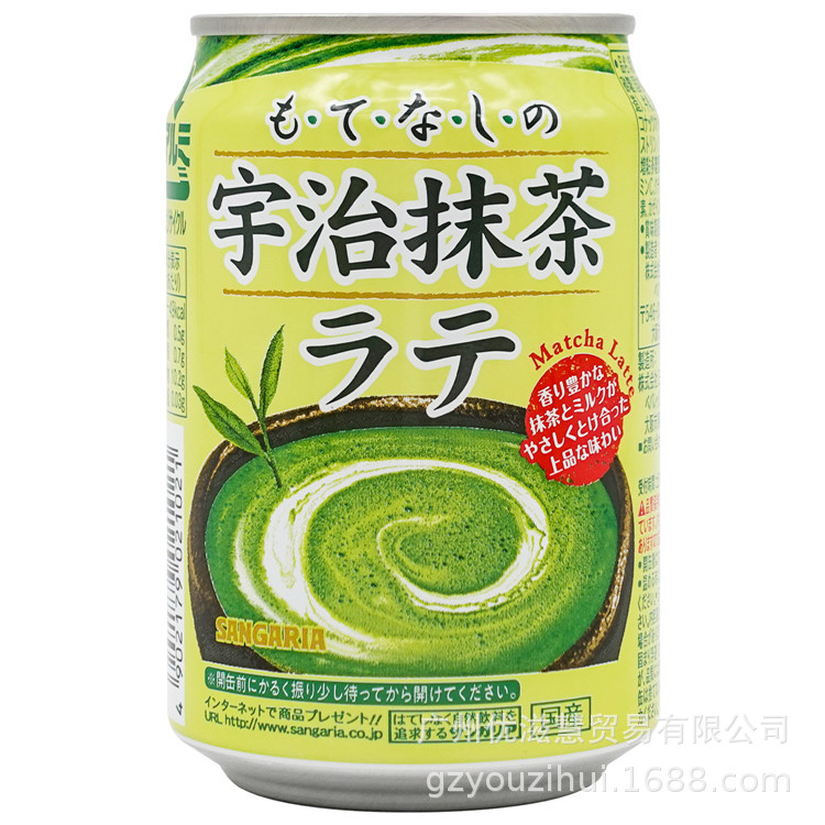 批发日本进口饮料 三佳利 宇治抹茶拿铁饮料275mll*24瓶/箱
