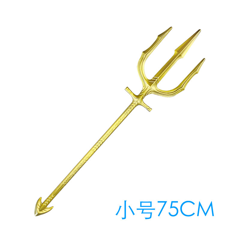 海王黄金三叉戟模型维乐多 正义联盟武器万圣节cos道具周边玩具