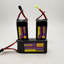 航模车模船模枪模定制版大容量纯钴聚合物锂电池11.1V4000mah35C