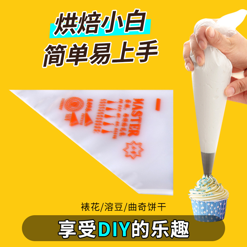 Disposable Pastry Bag Cake Home Baking Tools Pastry Nozzle Cream Bag Cookie Puff Pastry Bag Pastry Tube