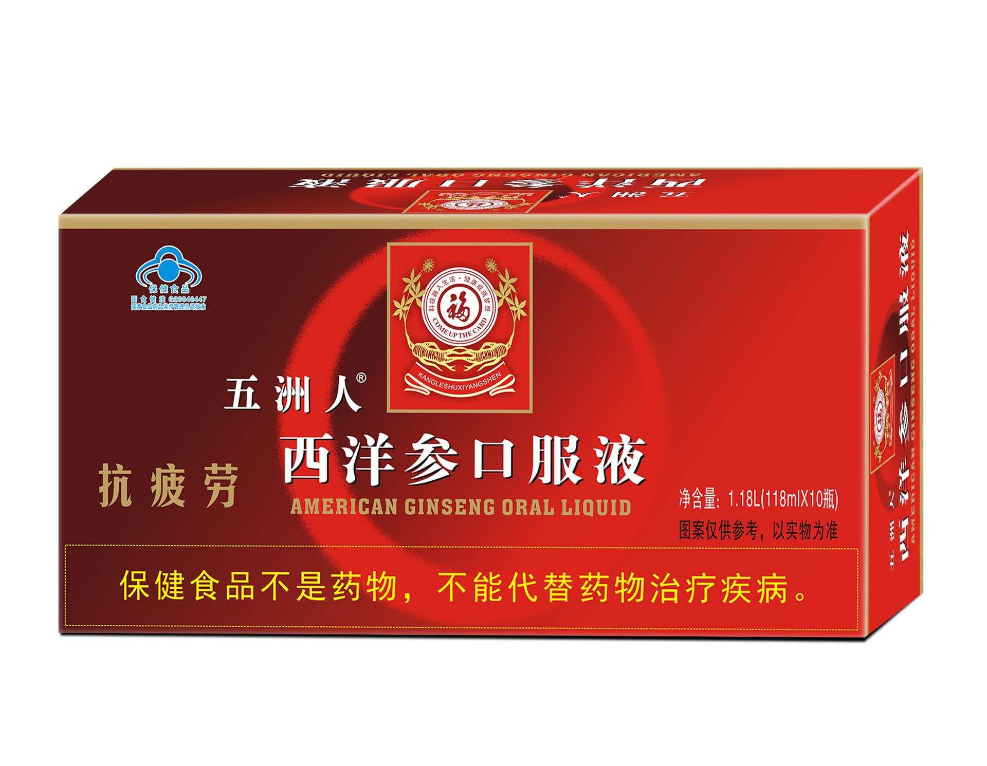 康乐舒西洋参口服液抗疲劳体力疲劳人参饮液非西洋参含片胶囊