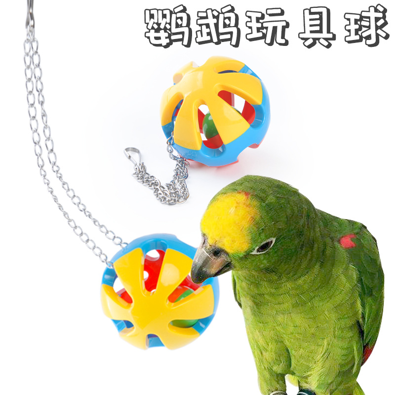 鹦鹉鸟玩具塑料铃铛球 悬挂式虎皮鹦鹉解闷宠物鸟用品玩具-阿里巴巴