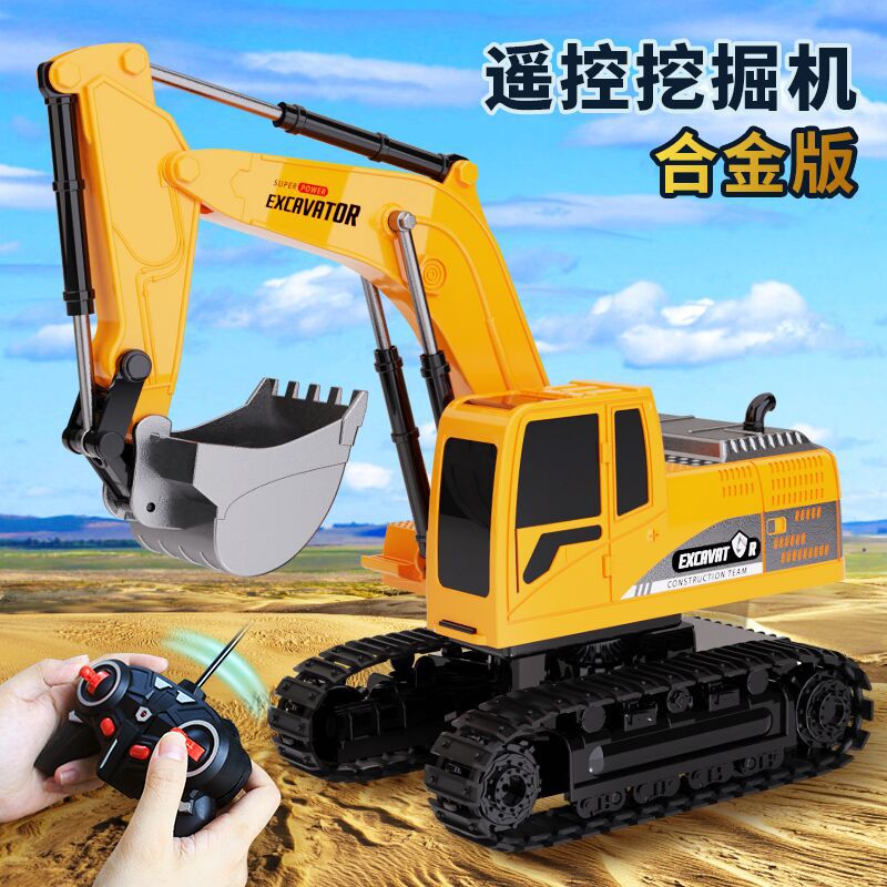 Alloy Remote Control Excavator Cross-Border Remote Control Toy Car Alloy Digger Stall Toy Children‘s Toy Car