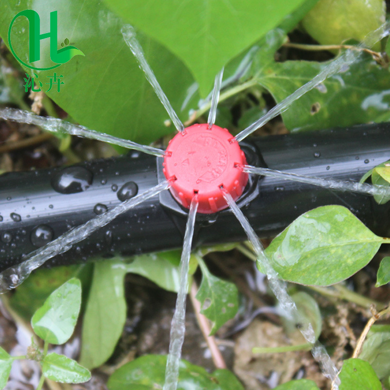 果树果园滴头自动浇花器360度可调短地插雾化微喷头喷灌滴灌设备