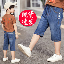 跨境新款男童牛仔短裤夏季薄款小中大童童装儿童裤子批发一件代发