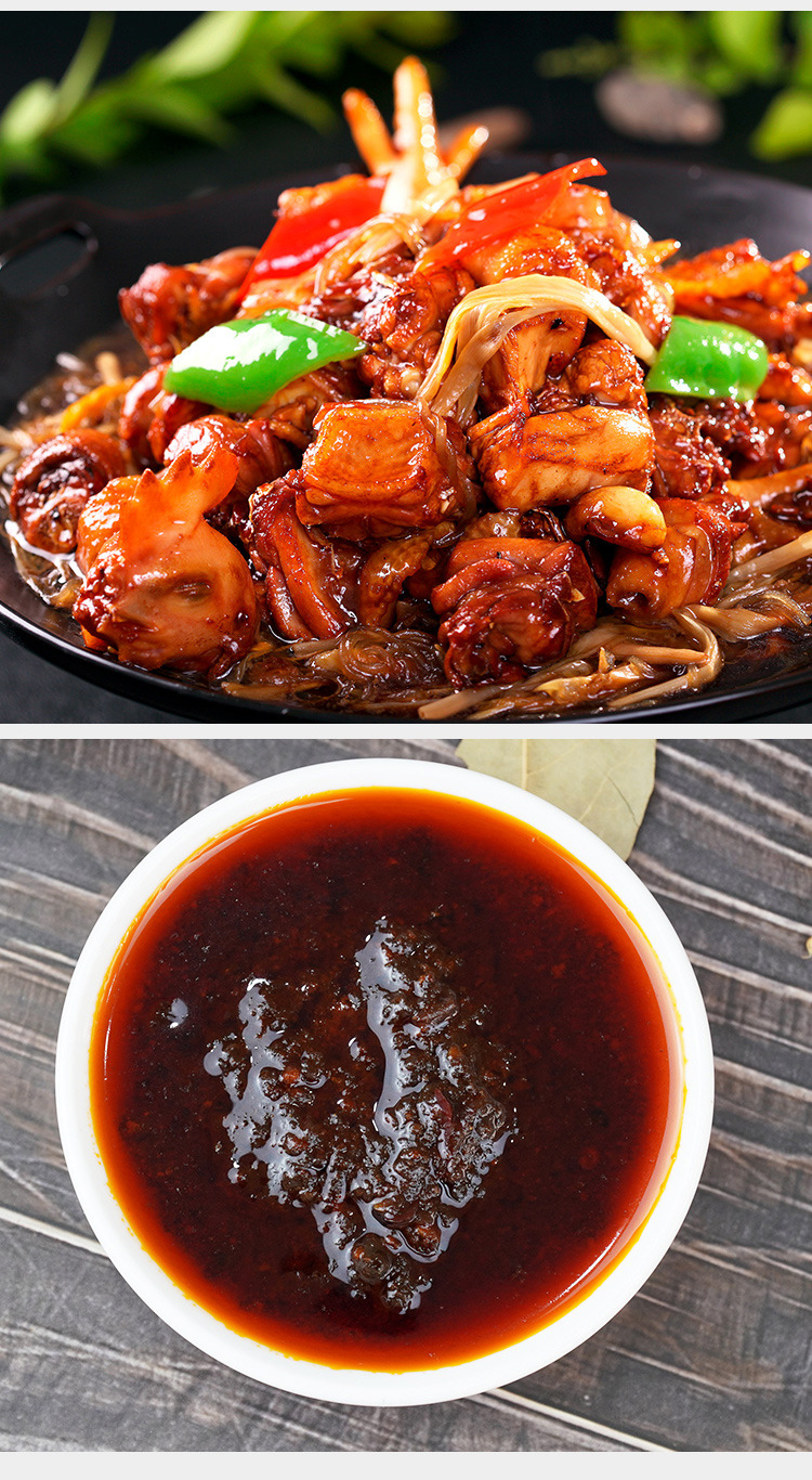 俩兄弟炒鸡酱料5kg餐饮家用商用香辣鸡肉酱料厂家直销调味料