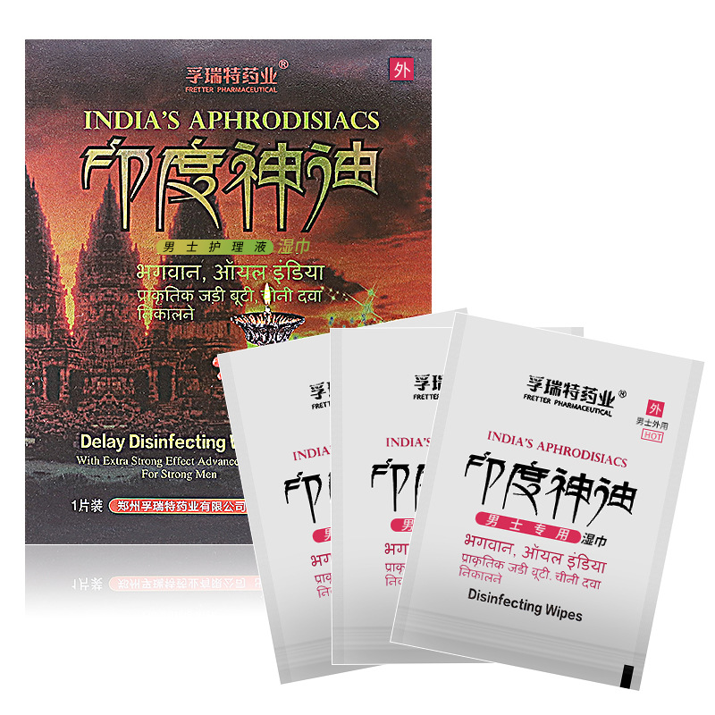 孚瑞特印度神油湿巾金色精装湿巾一片装男士外用湿巾成人用品批发