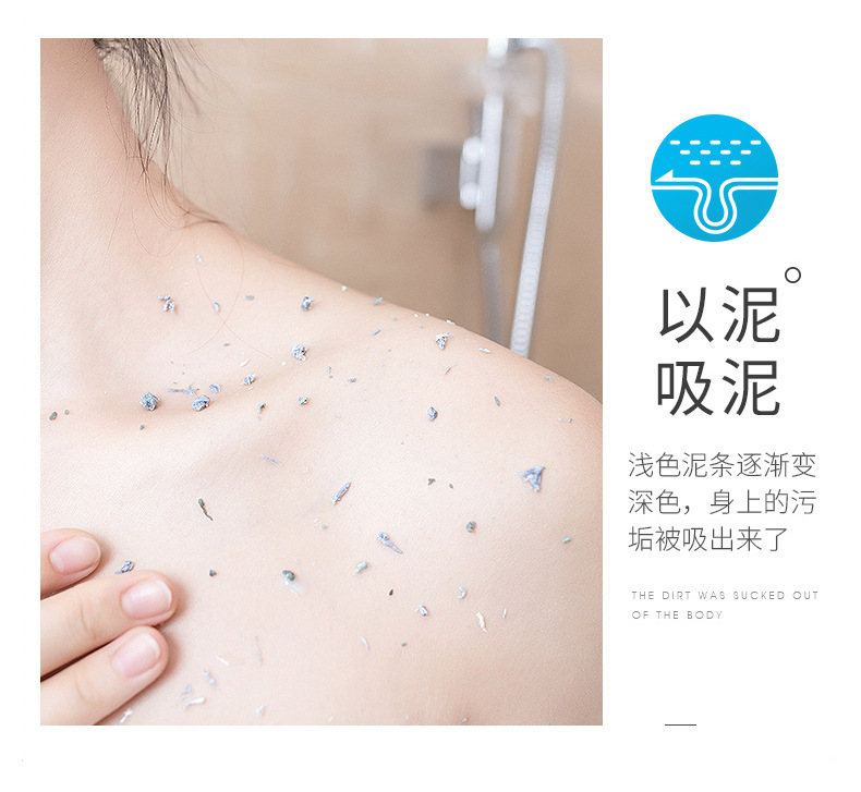 盖子版约肤薰衣草搓泥宝膏柔和角质死皮全身清洁玫瑰搓澡泥沐浴露